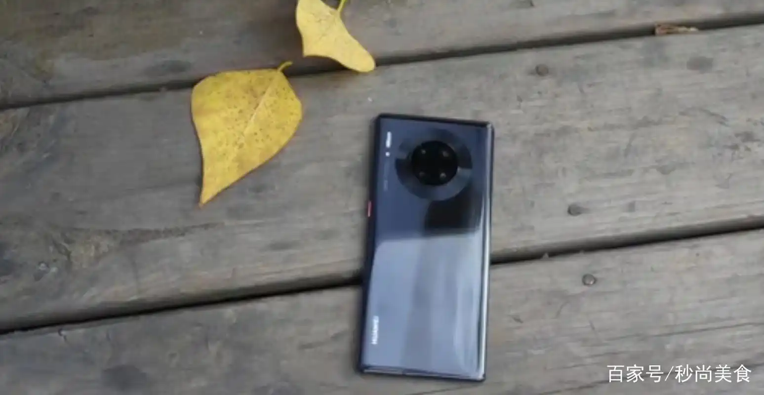 华为mate30pro系列的瀑布屏,会给我们带来什么惊喜呢?