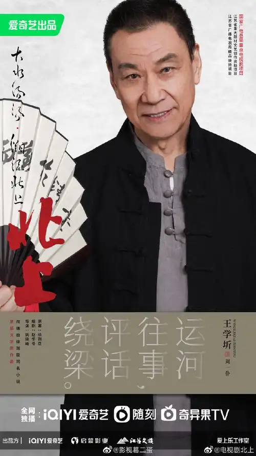 编剧:赵冬苓导演:姚晓峰主演:@白鹿my@涂凌@褚栓忠@欧豪@胡军@齐欢