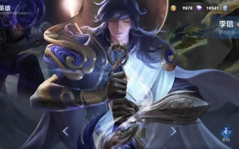 王者荣耀 英雄教学2 李信(光信)