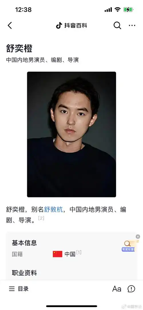 金靖和老公舒奕橙早在2021年的时候就已经开始谈恋爱了 但是她和李佳