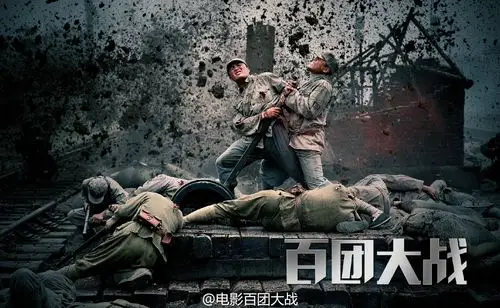 百团大战曝导演特辑宁海强张玉中强势出击