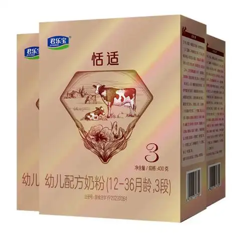 君乐宝恬适幼儿配方奶粉3段1236个月龄400g3盒小分子蛋白opo