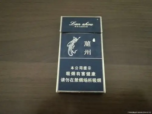 细支兰州珍品3d