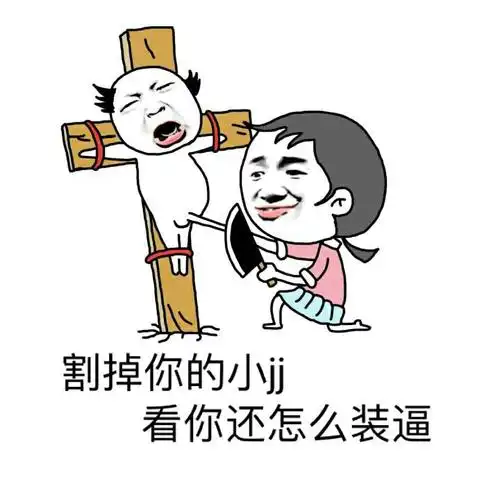 想上天表情包 - 表情图