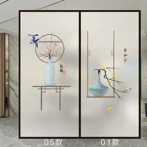 客厅移门玻璃贴纸透光不透明古典装饰花瓶贴膜静电磨砂防窥复古贴