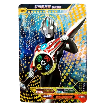 烫金满星卡牌白金系列ur卡金粉工艺十星卡稀有金粉卡utm007欧布原生