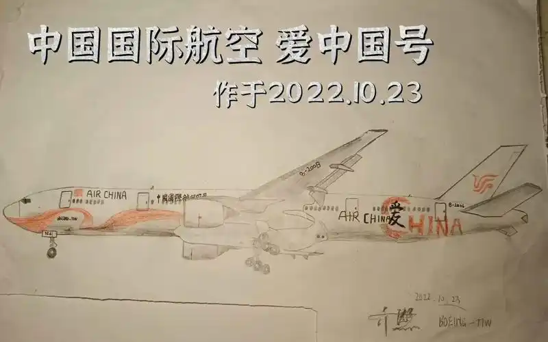 【铅笔手绘】记录2022年网课期间的飞机素描画