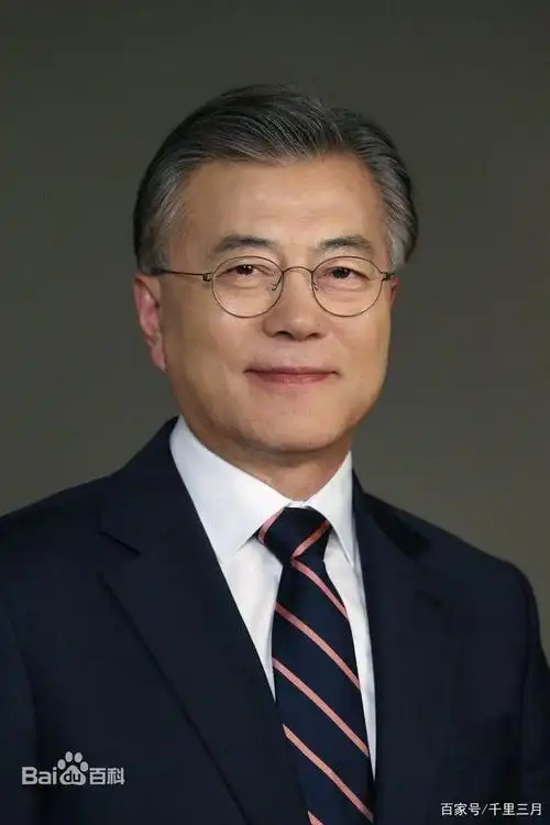现任韩国总统-文在寅