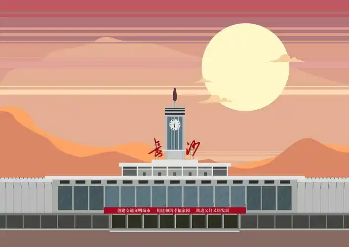 长沙火车站ai插画