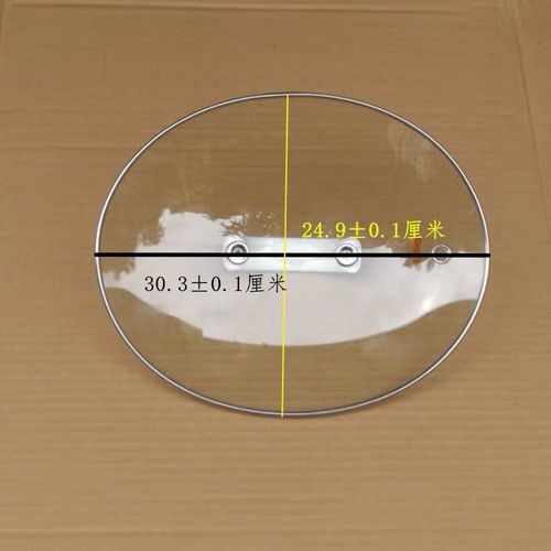 原厂天际dgd22-w122b隔水电炖锅玻璃盖透明盖上盖锅盖