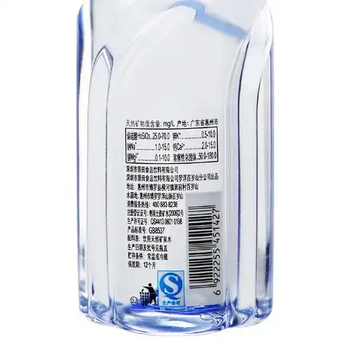 景田百岁山饮用天然矿泉水570ml*24瓶/箱