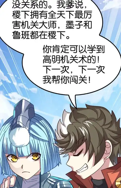 王者荣耀蒙犽在孙滨面前耍威风却忘记了自己被父亲支配的恐惧