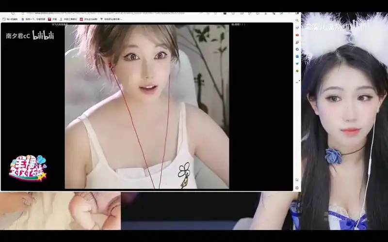 小深深儿看主播对对碰76