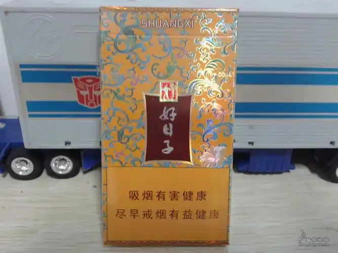 首发--双喜(好日子祥云)细支烟 - 大陆产香烟 - 烟悦网论坛