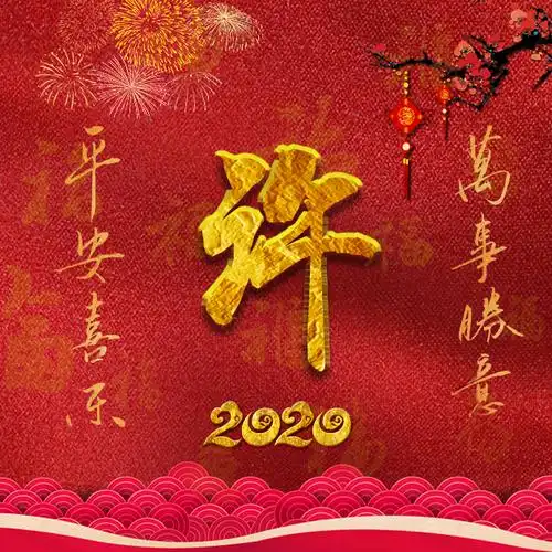 微信头像,百家姓氏微信头像,名字壁纸