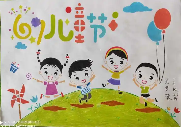 嘉峪关市逸夫小学一年级六班庆"六一"画展