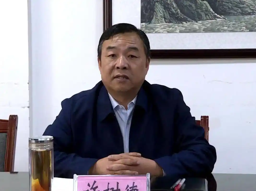 政事要闻临洮县召开经济高质量发展调度会