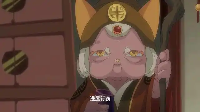 吉祥如意目前实战表现很少,主要也就两段:小黑猫如意从银婆婆手中抢走