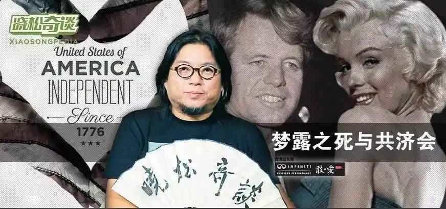 《晓说》又回优酷,高晓松和他的脱口秀带来了什么?