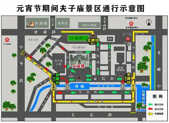 南京警方发布第37届中国·秦淮灯会观灯提醒_景区_游客_夫子庙