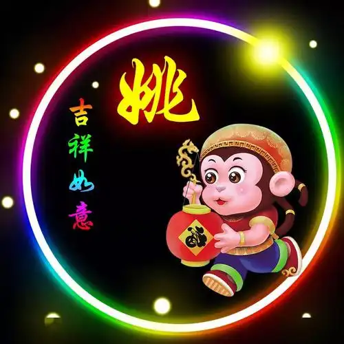 姚姓12生肖精美微信头像壁纸全套