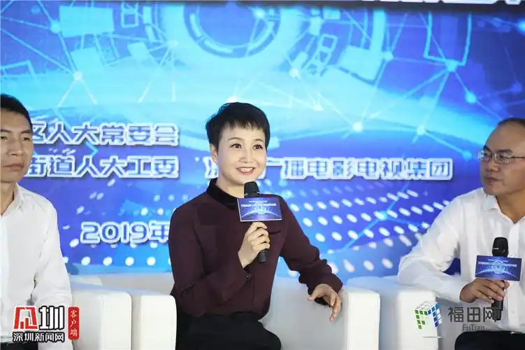 资深律师,深圳市人大代表郭丽表示,合作区要营造一个公开,透明,平等