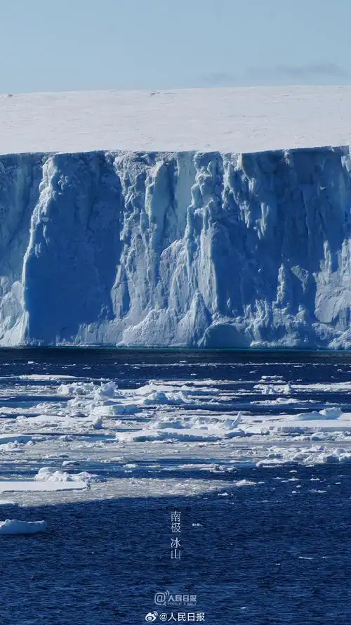 南极冰山壁纸##南极眼