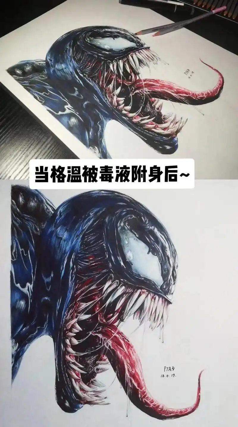 今天教大家画毒液附身蜘蛛侠漫画手绘.准备:纸,铅笔,橡皮,马 - 抖音