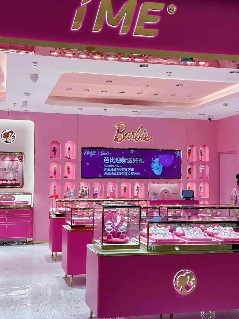 中央大街新店93芭比正品周边店93.少