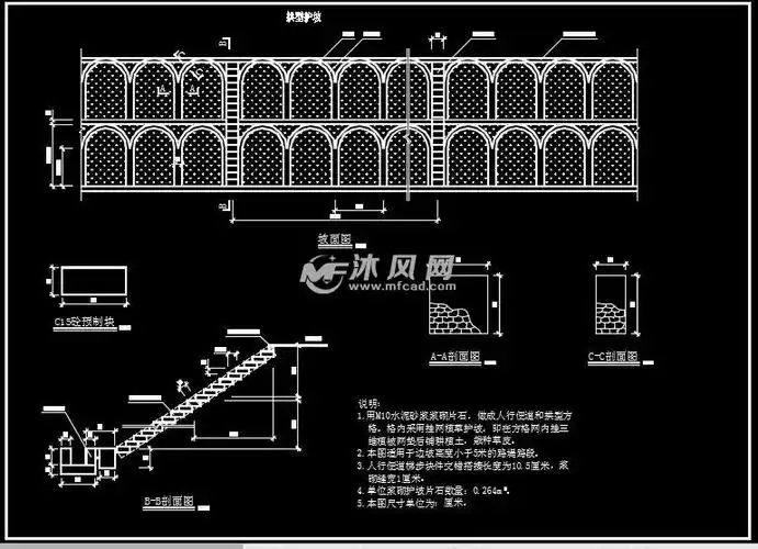 拱形护坡设计图