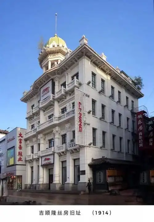 【美拍欣赏】沈阳老建筑的今昔 (上)