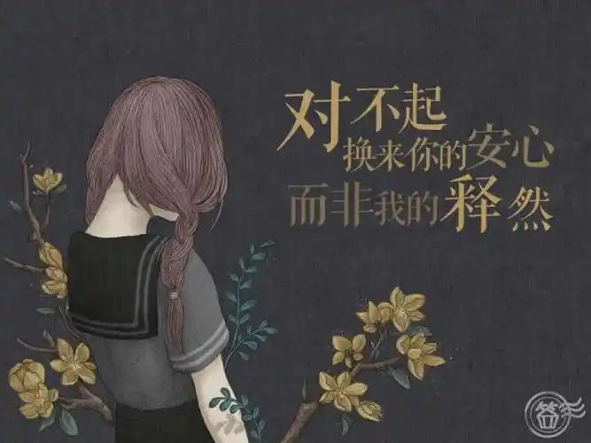 永远都不会来到的释然,自责,内疚,不会再有了