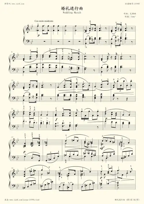 钢琴谱 - 婚礼进行曲(带指法钢琴版,瓦格纳)