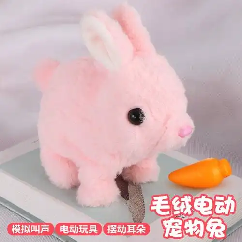 小兔子毛绒玩具仿真电动玩偶公仔走路会叫小白兔女孩儿童生日礼物