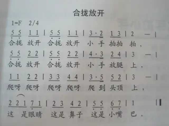 漳浦县佛昙中心幼儿园