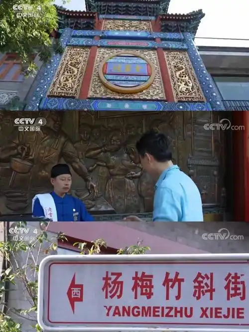 中国地名大会第三季好玩有料还上头