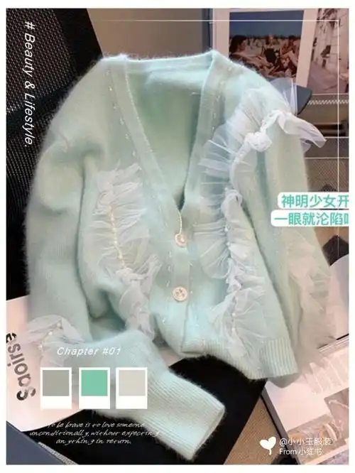 毛衣分享这件薄荷绿真的一眼爱上