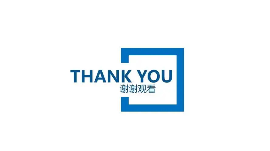 蓝色简洁谢谢观看ppt背景图片