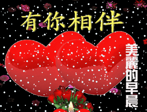 天冷关心朋友的说说祝福语天冷动态表情图片