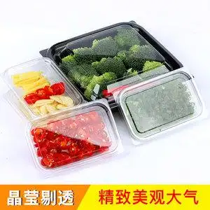 高档净菜包装盒分格带盖一次性蔬菜配菜多格半成品打包盒子蘑菇盒