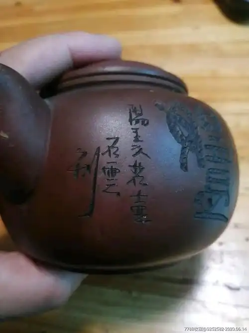 王石耕紫砂壶石云刻