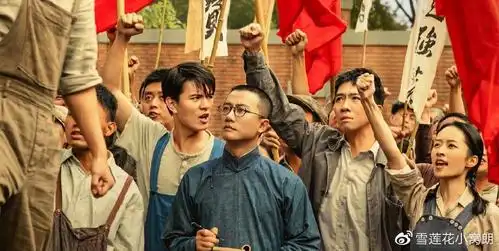 倪妮主演电影1921剧照重温百年风华人民携手并进