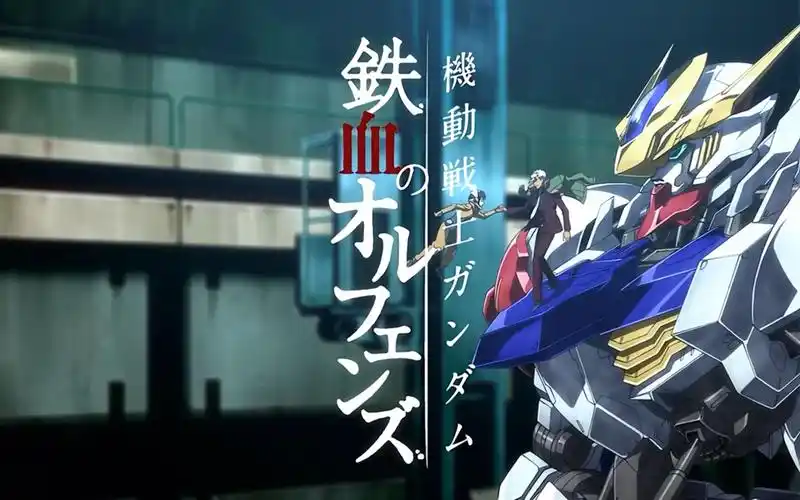 口琴奏铁血的奥尔芬斯oprageofdust