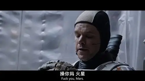 火星救援看沉没成本