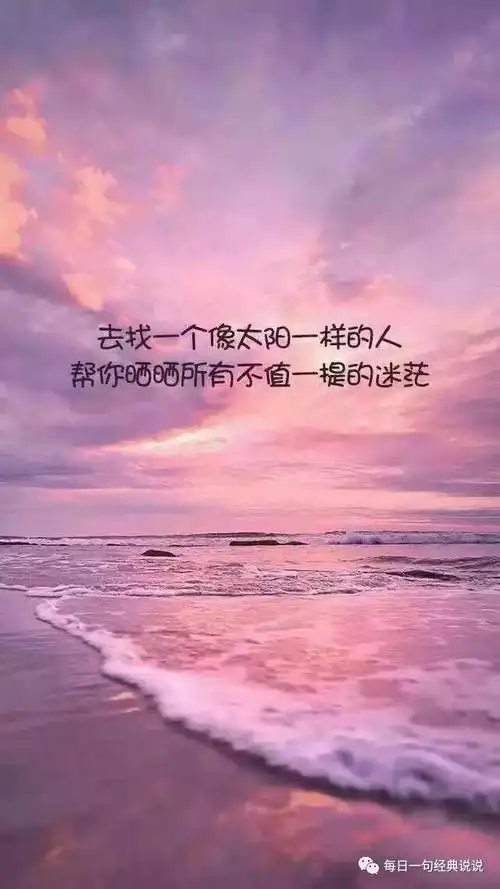 微信朋友圈深度句子心情不好(心情低落的朋友圈配图)