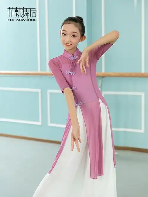 512岁儿童古典舞旗袍身韵纱衣艺考中国舞练功服演出舞蹈服装