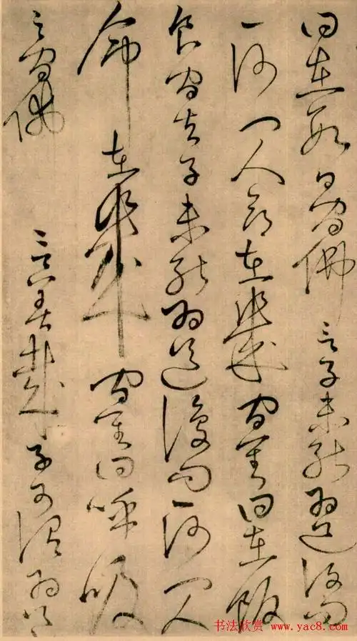 怀素草书欣赏《四十二章经》真迹 - 第44页 _草书字帖_书法欣赏