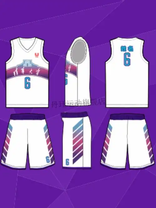 篮球服套装夏男女高校全运会大学生背心diy定制球衣白色光板无印制s