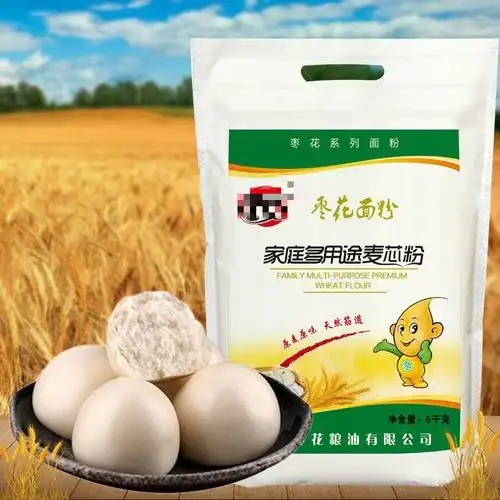 面粉10斤18斤多用途麦芯粉包子馒头饺子通用粉家用小麦粉麦芯面粉10斤