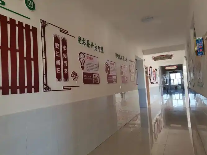 文化铸魂 改革筑梦 ——马庄子小学校园文化建设